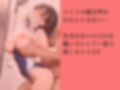 生意気な幼なじみを水着撮影と言って呼び出してみた