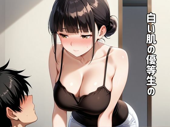 スク水脱がしたら雌になる早熟優等生 画像1