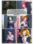 Yesプリッ！-催◯支配de調教-