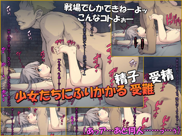 サンプル画像1:しゅうようじょ暮らし 〜白人ロリ少女の犯●れる毎日〜(黒毛と桃汁) [d_563442]