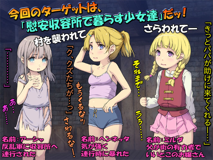 サンプル画像2:しゅうようじょ暮らし 〜白人ロリ少女の犯●れる毎日〜(黒毛と桃汁) [d_563442]