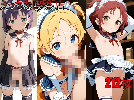 特別料金を払うと特別なサービスを受けられるとか【えっちな喫茶店】　by　AI少女サークル