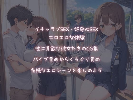 サンプル画像1:えろかわ巨乳彼女と、イチャラブSEX三昧(ふじや) [d_563522]