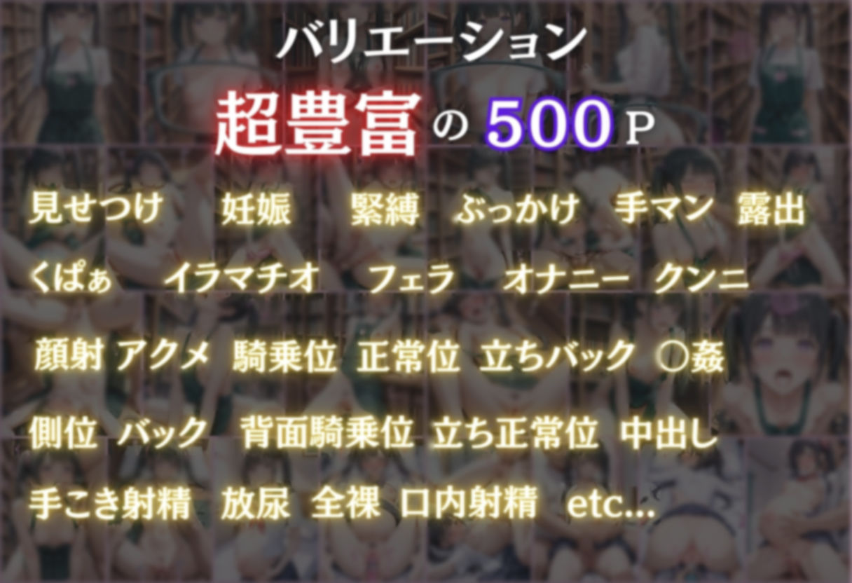 サンプル画像3:透視メガネ 図書館バイト(らりるれろ) [d_563604]
