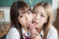 けしからんギャルJKにザーメンぶっかけ性活指導