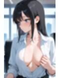 インターンはノーブラで