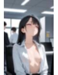 インターンはノーブラで