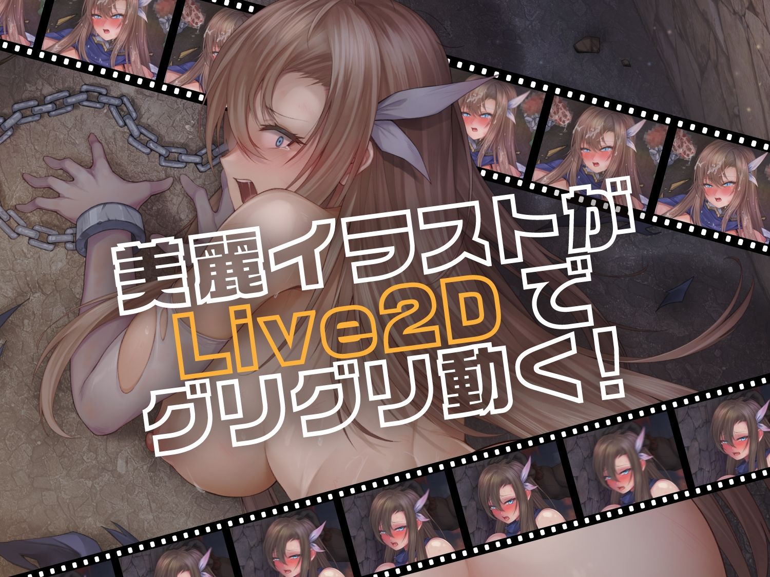 サンプル画像2:女騎士ヴェンラ 〜オークに蹂躙される女騎士〜(亜鉛燃料店) [d_563625]