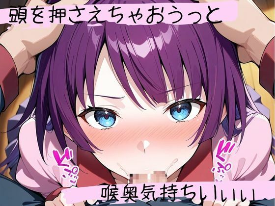 サンプル画像3:フェラチオ天国〜戦場ヶ原ひ〇ぎ編〜(天国と地獄) [d_563647]