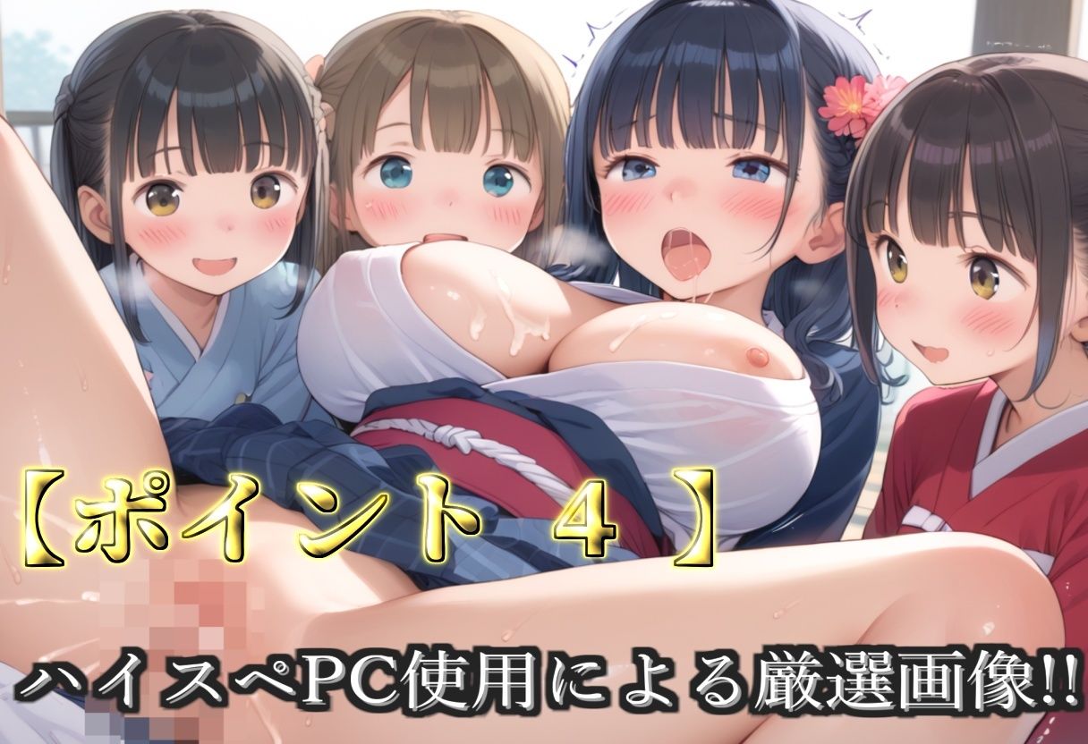 サンプル画像6:【新作価格】【豪華特典あり】爆乳JK巫女ハーレム酒地肉林ご奉仕乱交祭【500個】(JKイノセント) [d_563660]