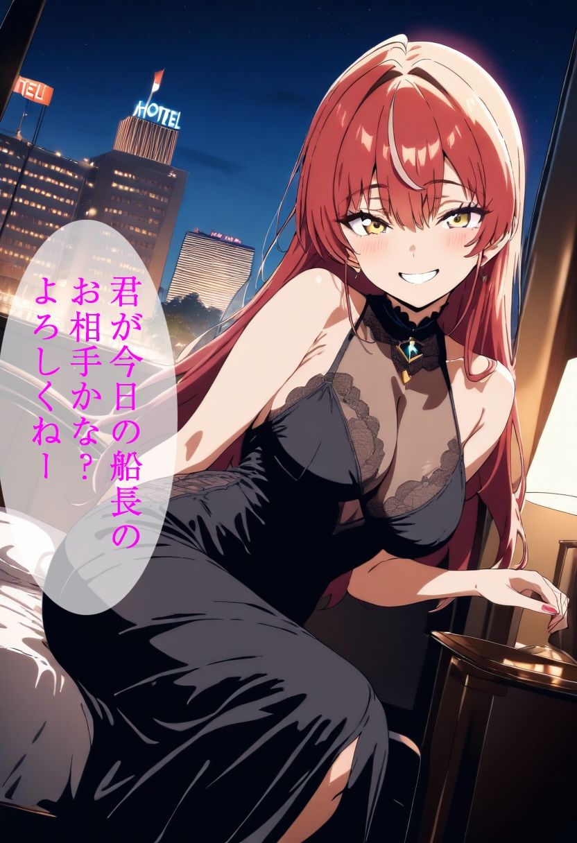 サンプル画像1:船長とフェラしてもらってド変態エッチする話(ぽに) [d_563661]