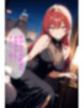 船長とフェラしてもらってド変態エッチする話