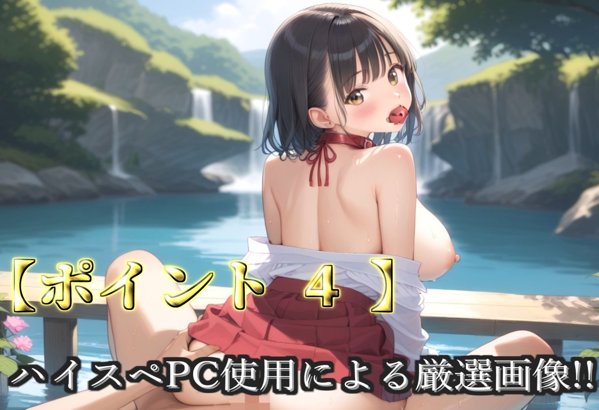 サンプル画像6:【新作価格】【豪華特典あり】爆乳JK巫女ボテ腹調教  危険日中出し肉便器集【500個】(JKイノセント) [d_563664]