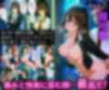 クールなアイドルが9日間の熱い快楽凌●に耐えきれず、理性崩壊して堕ちる話。 渋○凛