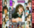 クールなアイドルが9日間の熱い快楽凌●に耐えきれず、理性崩壊して堕ちる話。 渋○凛