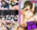 クールなアイドルが9日間の熱い快楽凌●に耐えきれず、理性崩壊して堕ちる話。 渋○凛