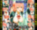 絶対隷属プログラム〜明るい少女が緊縛と快楽に屈し、従順な性玩具に変貌する話〜由比ヶ○ aceptación結衣