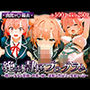 絶対隷属プログラム〜明るい少女が緊縛と快楽に屈し、従順な性玩具に変貌する話〜由比ヶ○ aceptación結衣
