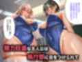 孕ませ課外活動 強●執行セックス調査と計測不能の種付け力！！
