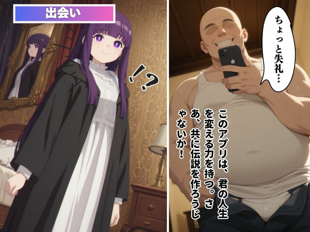 支配の果てに咲く恋 画像5