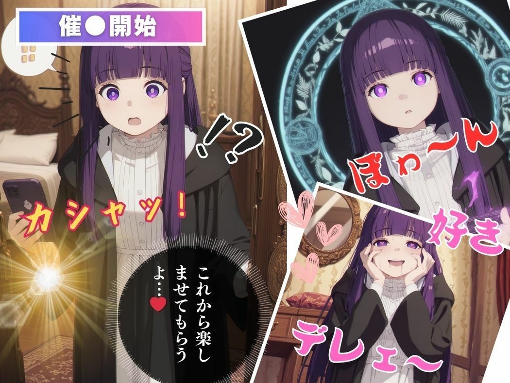 支配の果てに咲く恋 画像6