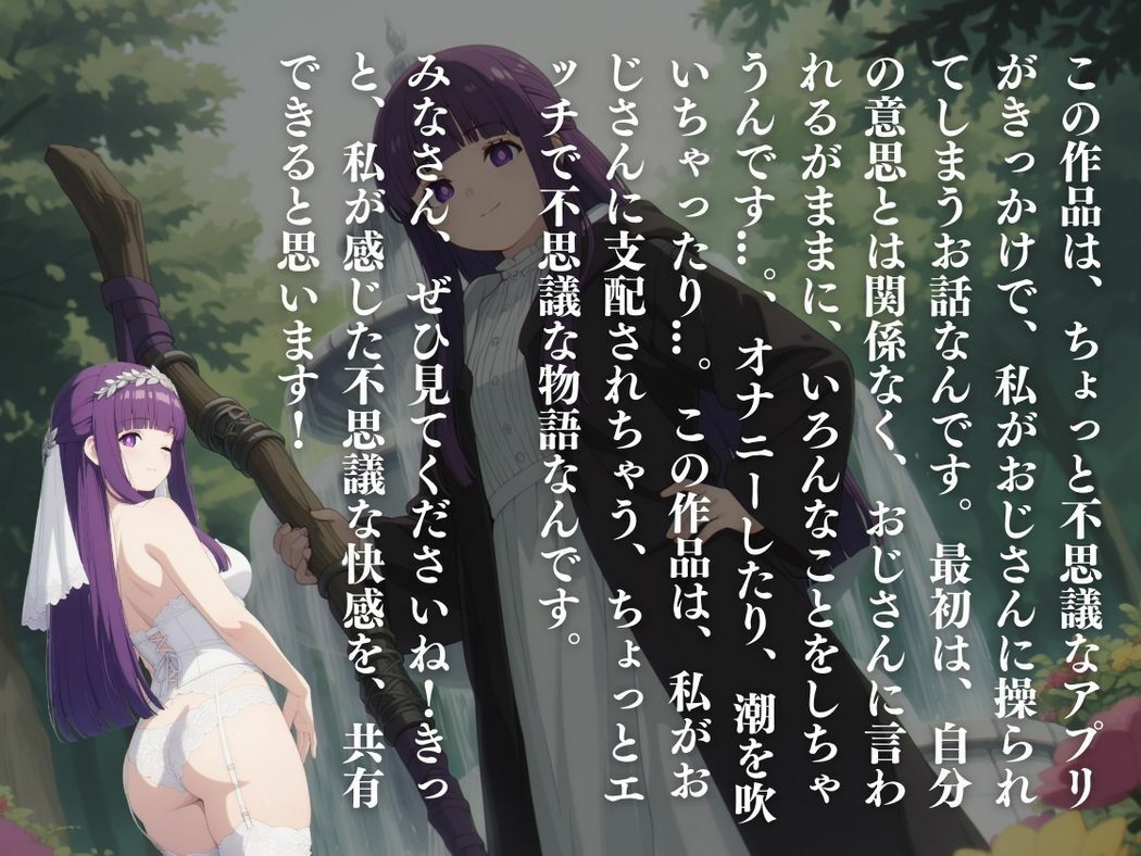 支配の果てに咲く恋 画像10
