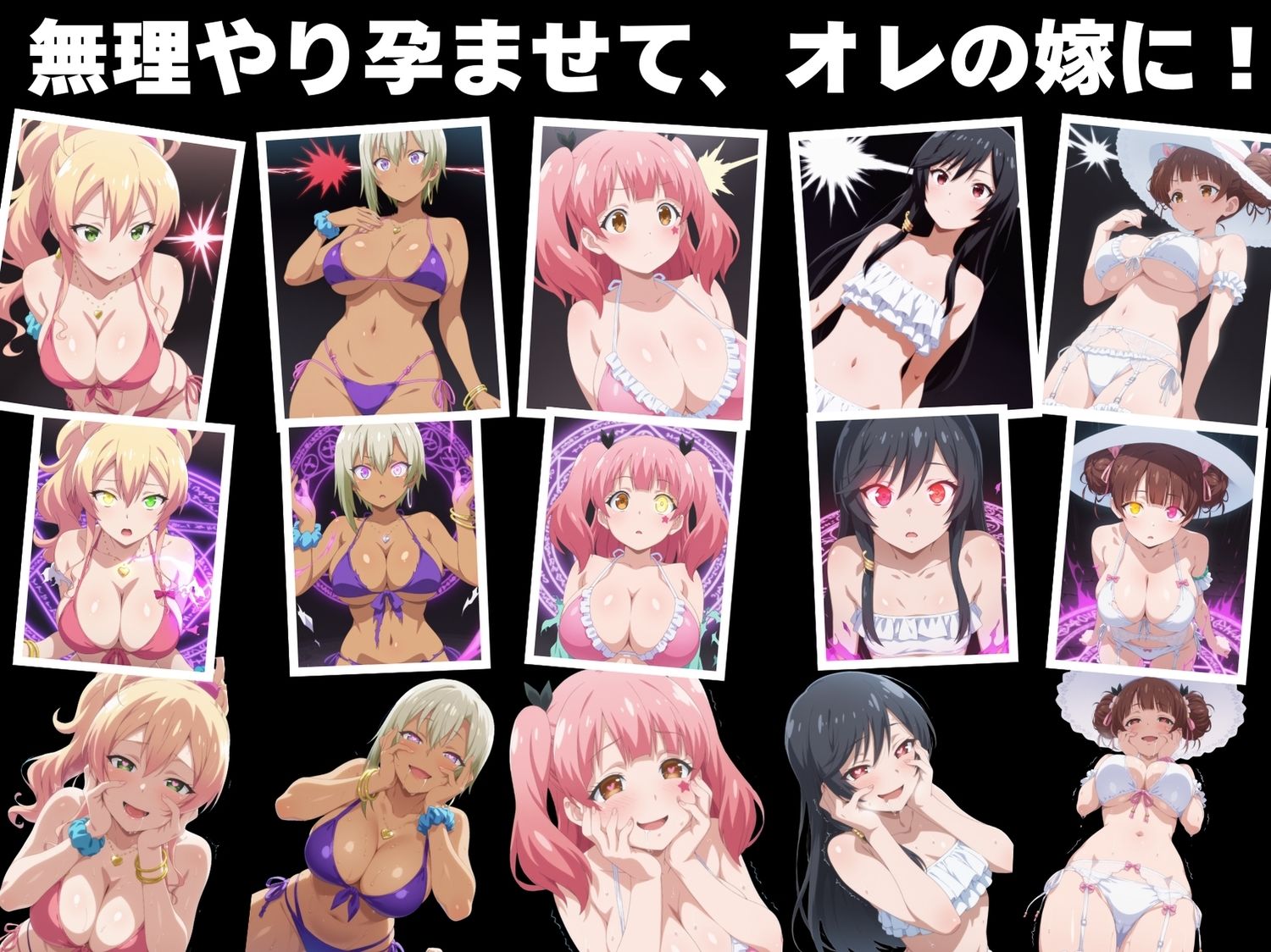 サンプル画像3:【寝取られ】ギャルたちの操られビーチ(もふもふピクセルズ) [d_563751]