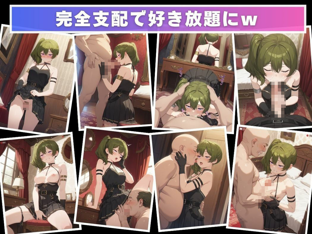 アプリの呪縛、運命の愛 画像7
