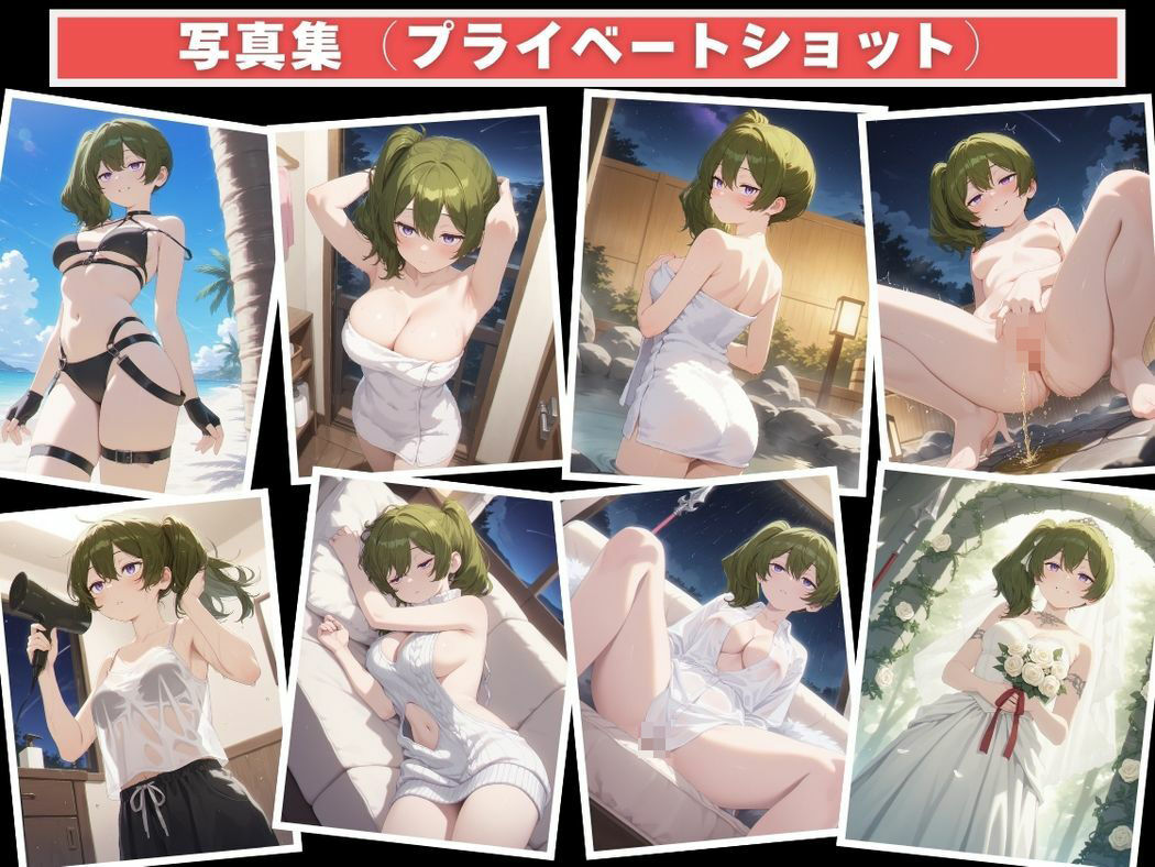 アプリの呪縛、運命の愛 画像9