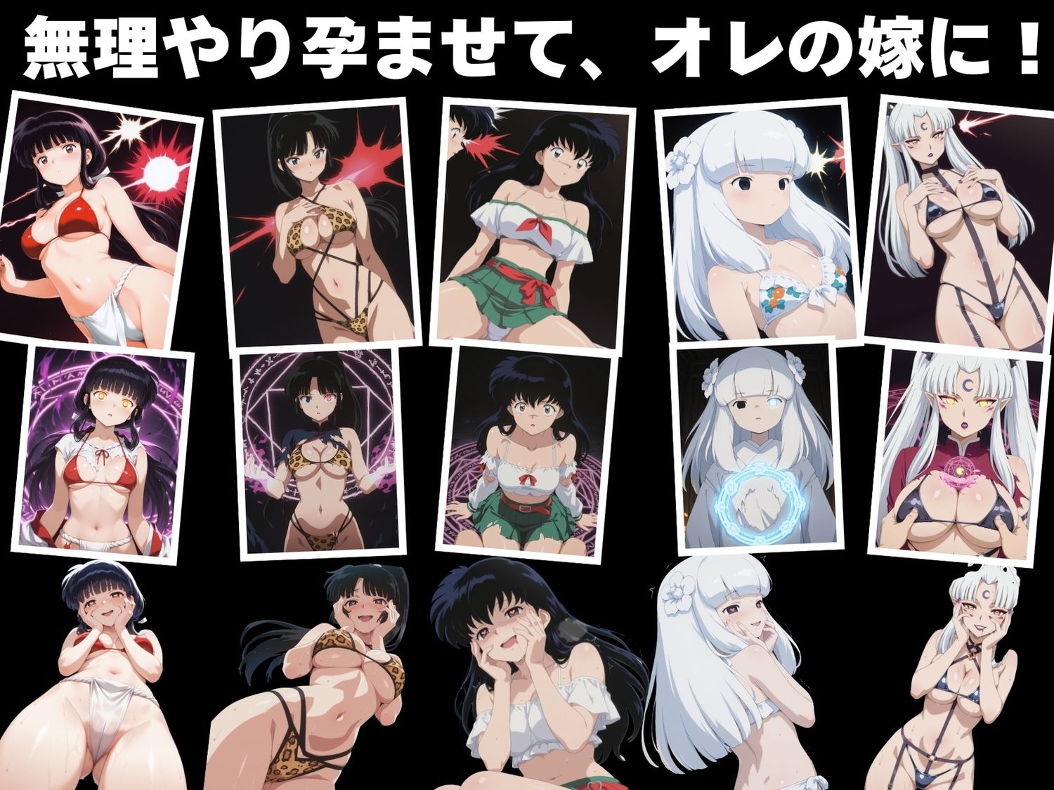 サンプル画像3:【寝取られ】奈落のアプリ〜水着の巫女たち、堕ちる〜(もふもふピクセルズ) [d_563783]