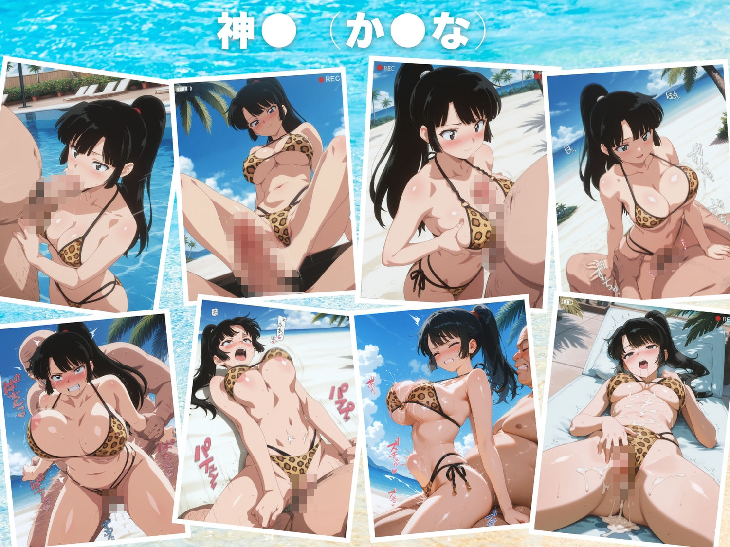 サンプル画像6:【寝取られ】奈落のアプリ〜水着の巫女たち、堕ちる〜(もふもふピクセルズ) [d_563783]