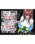 私達を卒業させて下さい〜中野三玖篇〜