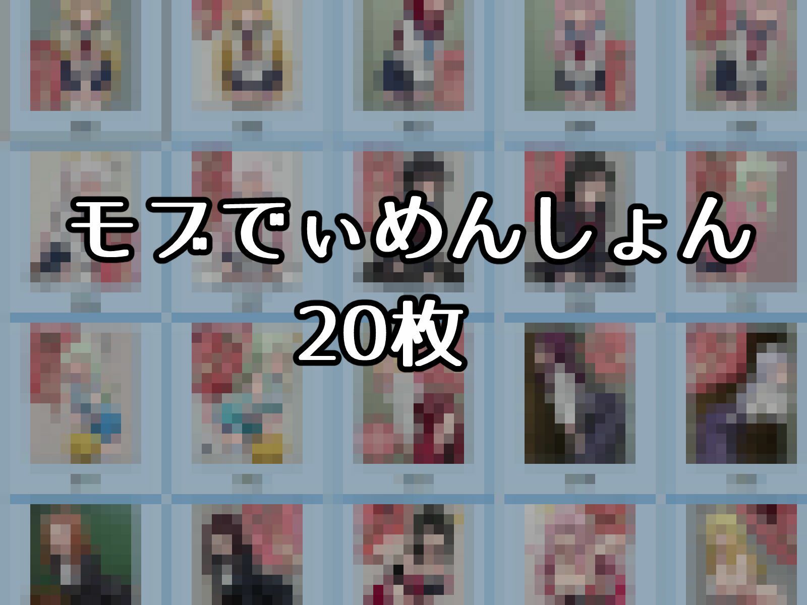 サンプル画像5:でぃめんしょん 異能力 -亜空間珍宝- で無責任中出ししてもバレない件(AI作絵置) [d_563824]