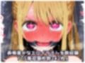 推し〇子 星〇ルビー 拉致られ倉庫に監禁拘束・・・徹底調〇恥辱アヘ顔悶絶中出し孕ませ連続絶頂！【CG集241枚】