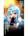 援交キュア 〜キュ◯マリン編〜