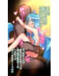 援交キュア 〜キュ◯マリン編〜