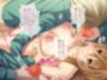 妻と義母の身体で資金繰り