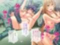 妻と義母の身体で資金繰り［続］