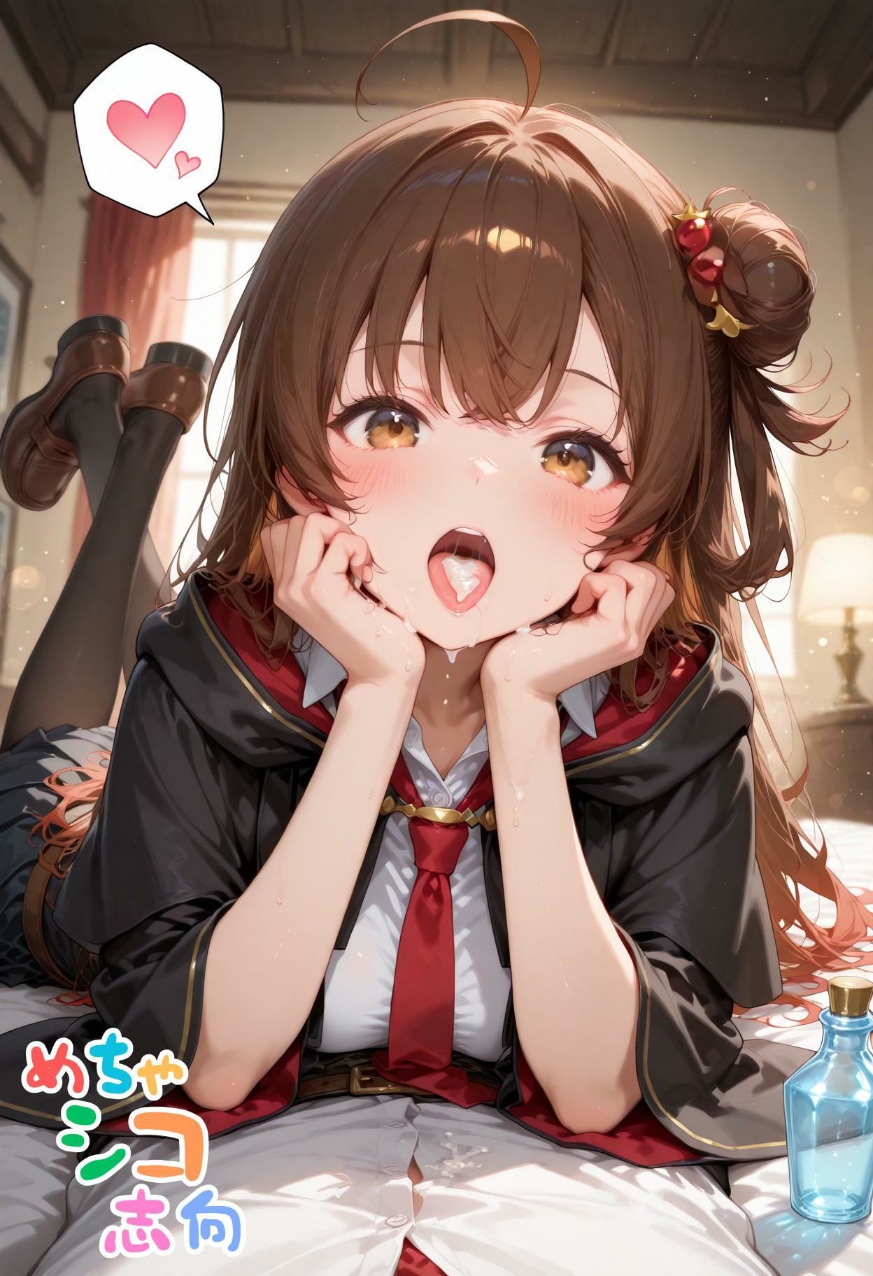 【めちゃシコ】超ドスケベ魔女〜ラピスの痴女〜 画像1