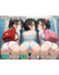 ちっぱい至上主義 -混浴編-