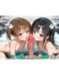 ちっぱい至上主義 -混浴編-