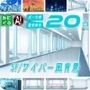 みにくる背景CG素材集『未来編』part02-Blue×White-