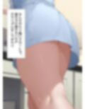 なんで僕の友達のママは下着を見せてくるんだろう2  ナース服コスプレ編