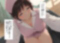 なんで僕の友達のママは下着を見せてくるんだろう2  ナース服コスプレ編