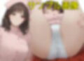 なんで僕の友達のママは下着を見せてくるんだろう2  ナース服コスプレ編