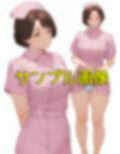 なんで僕の友達のママは下着を見せてくるんだろう2  ナース服コスプレ編