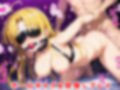 調教CG集 アーシア・アルジ●ント〜ハ●スクールD×D〜【全300枚】