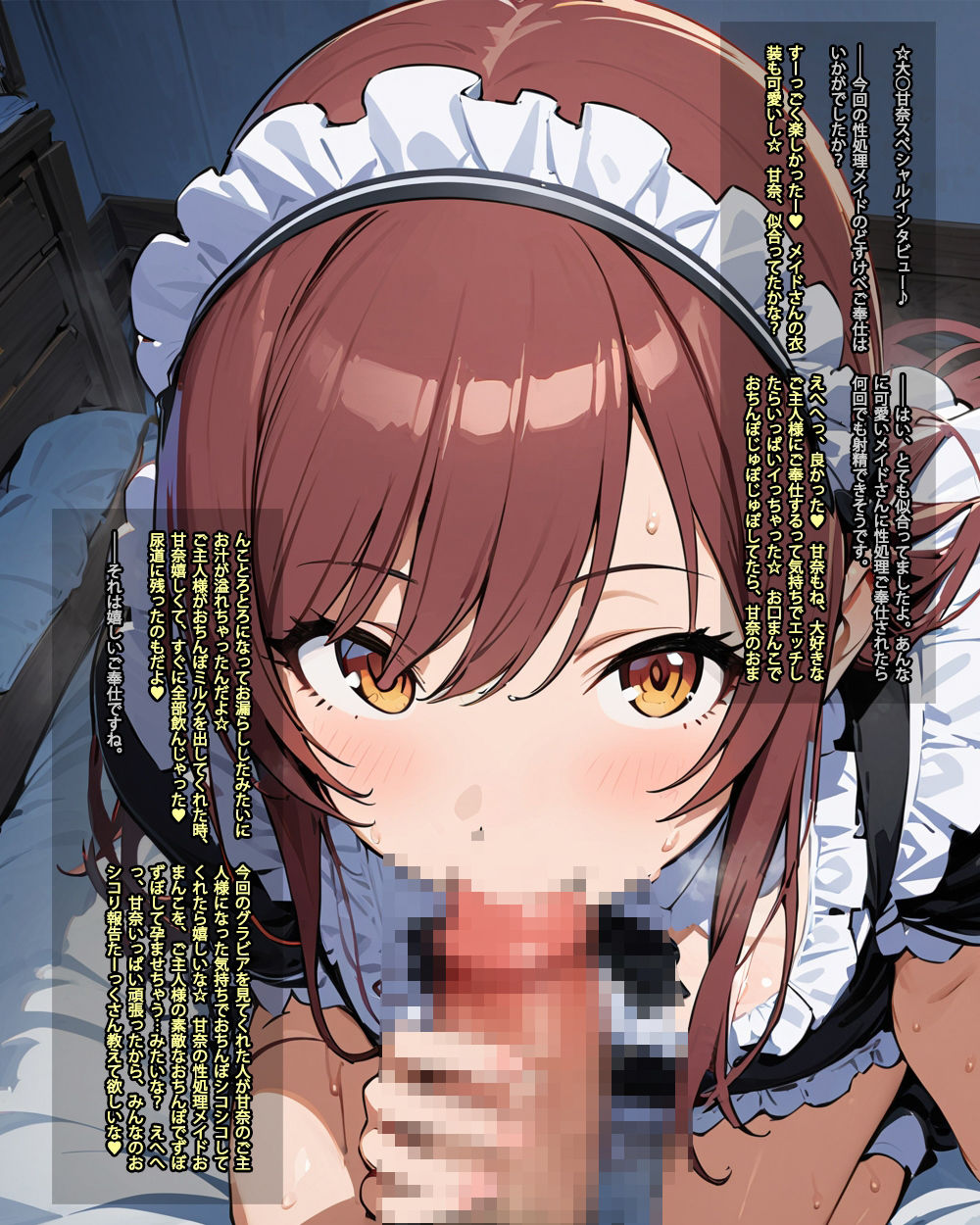 サンプル画像2:ファンとエッチしたりヌードグラビアを撮影するのが当たり前の世界のアイドル活動記録vol.4(etc) [d_563983]