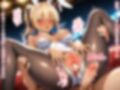【セリフ入有:4K×1000枚】褐色パラダイス『総集編』〜Vol.1 カジノバニー編＆ギャル人妻編〜