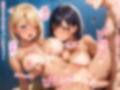 【セリフ入有:4K×1000枚】性処理学園『総集編』〜Vol.5 巨乳ギャル編＆巨乳清楚編〜